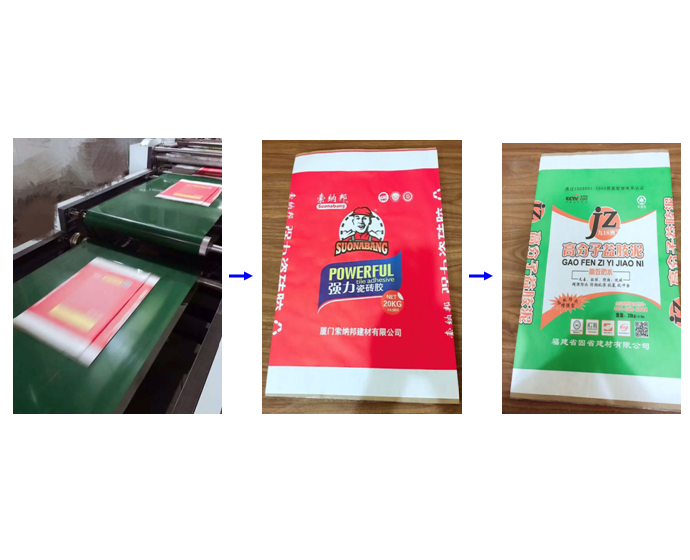 膠印紙多層袋全自動紙袋機